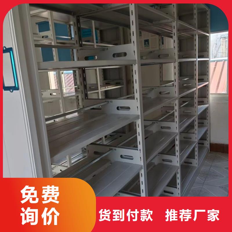 密集架1_财务档案密集架严格把控每一处细节