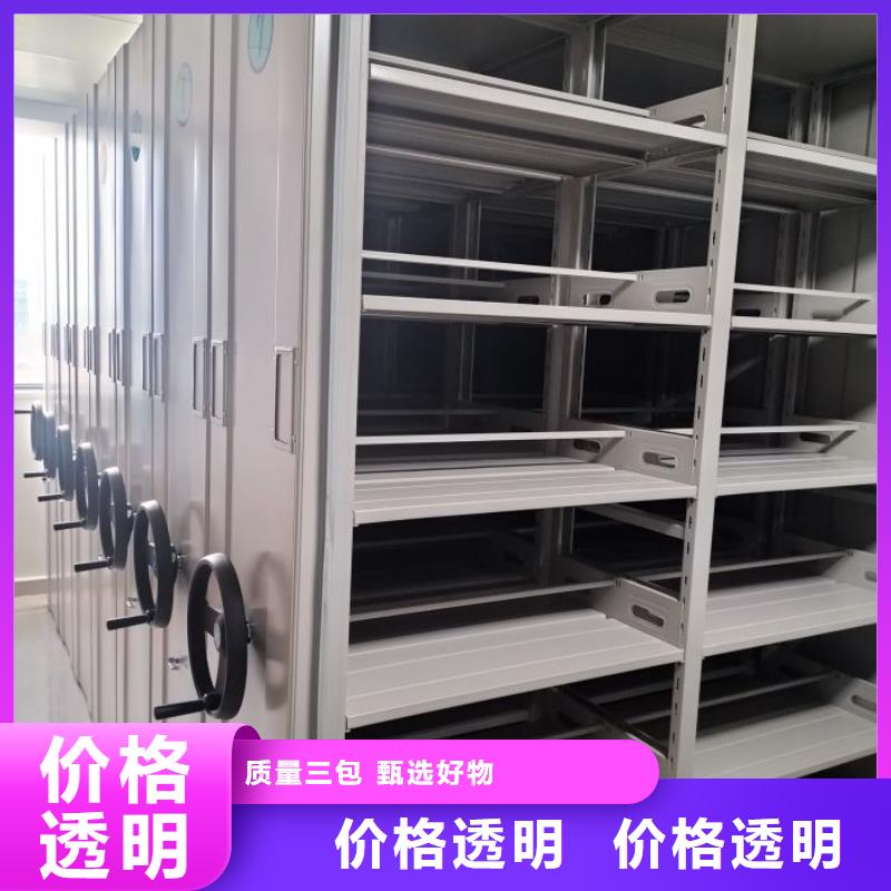 密集架1_财务档案密集架严格把控每一处细节