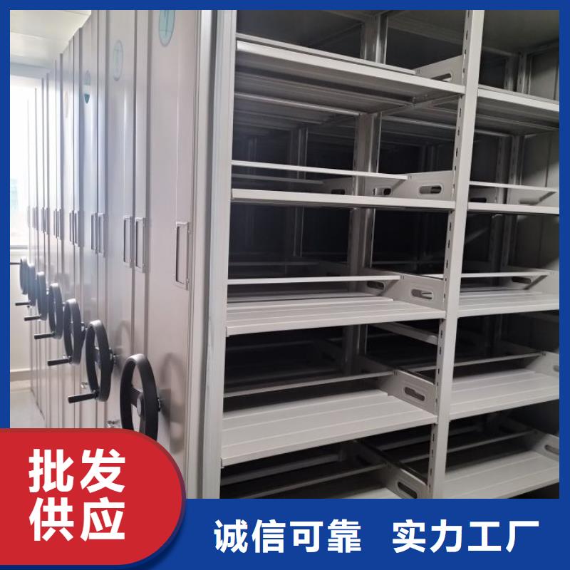 市场看点与期待【鑫康】移动密集资料柜