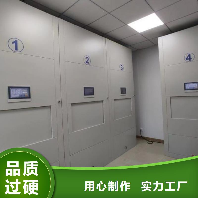 市场看点与期待【鑫康】移动密集资料柜