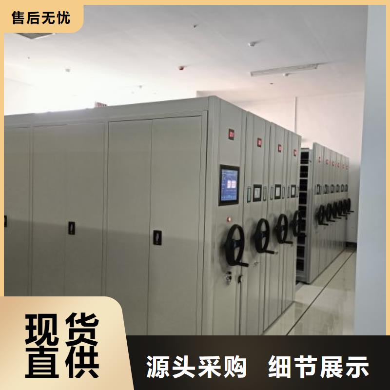 市场看点与期待【鑫康】移动密集资料柜