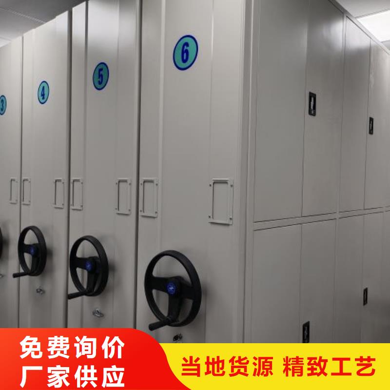 新的服务【鑫康】档案室智能密集柜