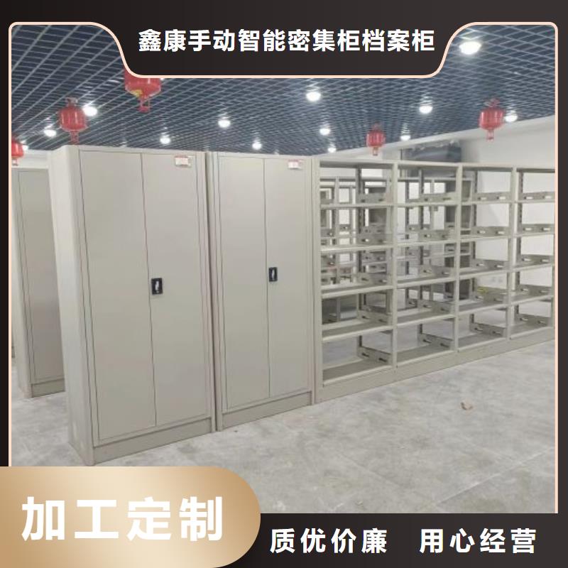 密集柜移动密集资料柜工厂直销