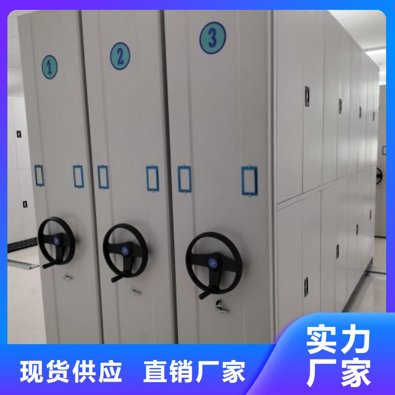 全力以赴【鑫康】密集手动柜