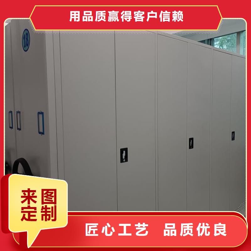 全力以赴【鑫康】密集手动柜