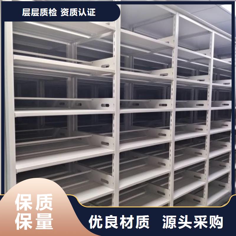 全力以赴【鑫康】密集手动柜