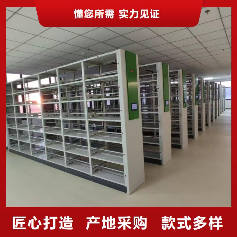 与时俱进【鑫康】密集手动柜