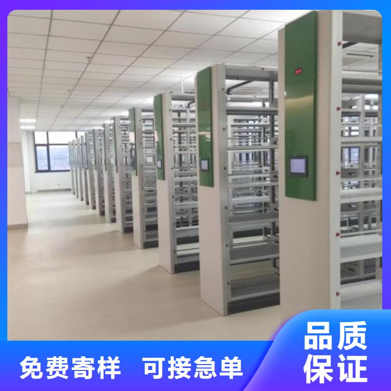 实力厂家【鑫康】智能自动档案柜