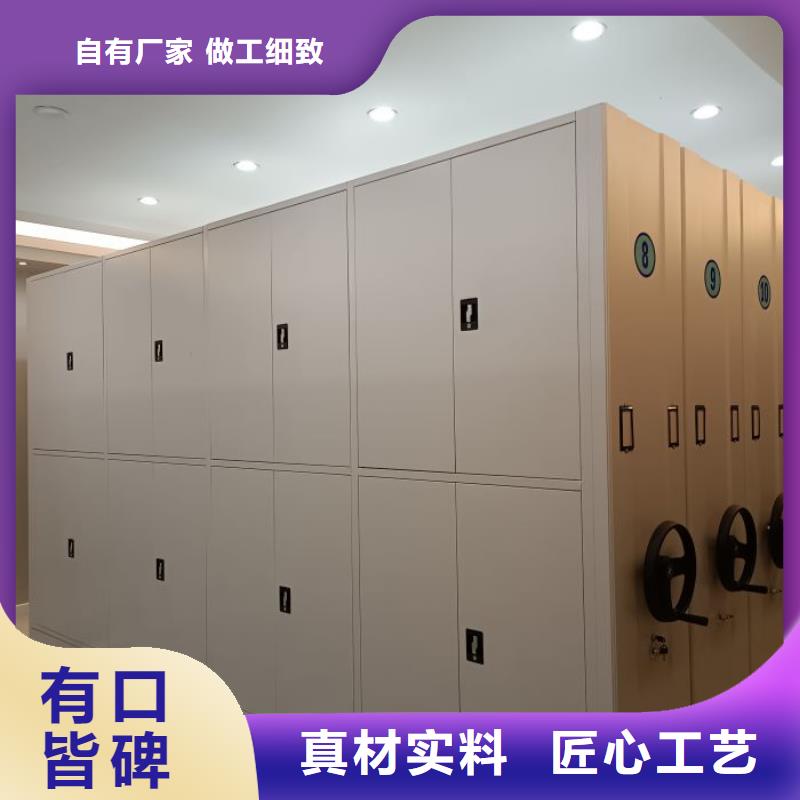 与时俱进【鑫康】密集手动柜