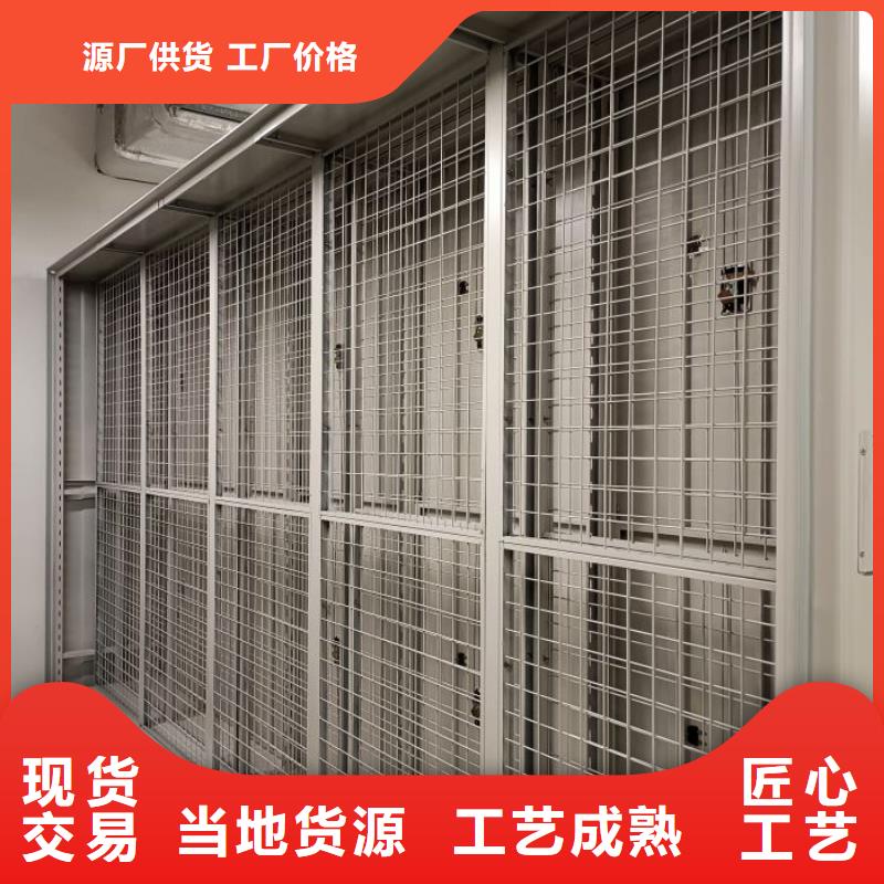 创造求实【鑫康】方向盘型密集柜