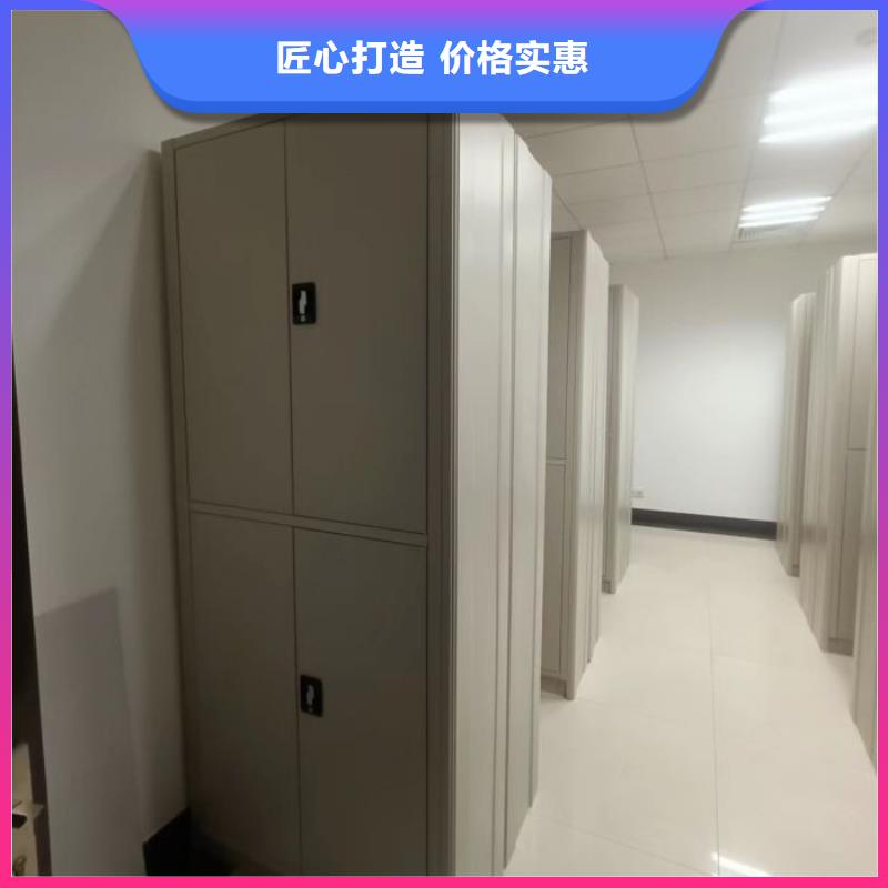 创造求实【鑫康】方向盘型密集柜