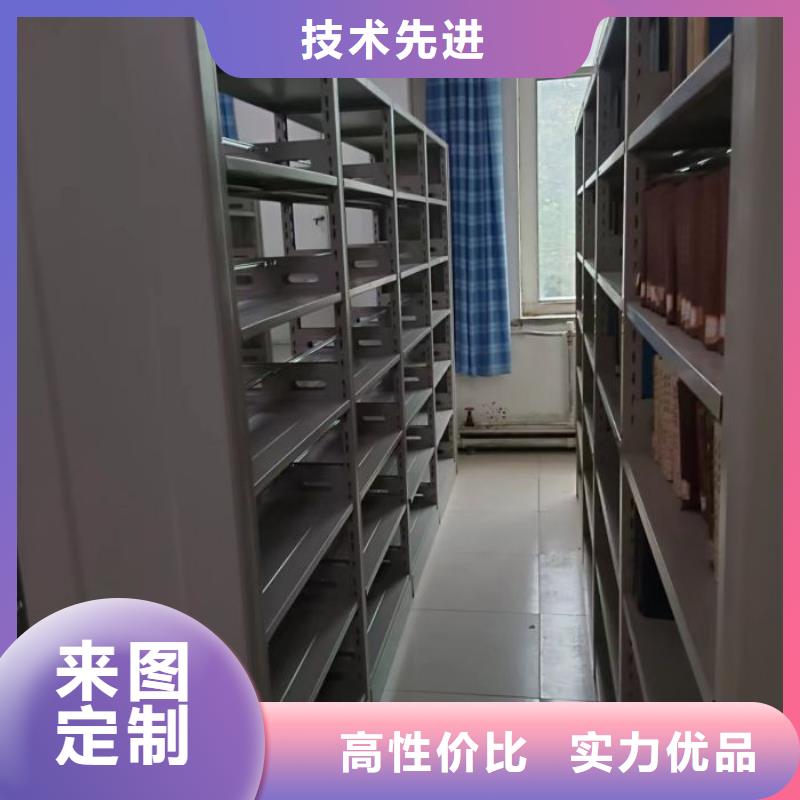 与时俱进【鑫康】密集手动柜