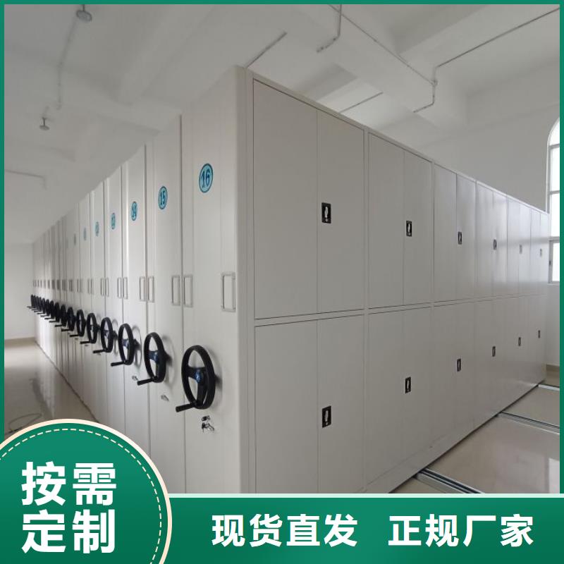 实力厂家【鑫康】智能自动档案柜