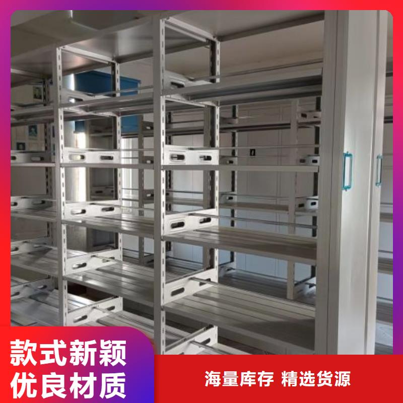 实力厂家【鑫康】智能自动档案柜