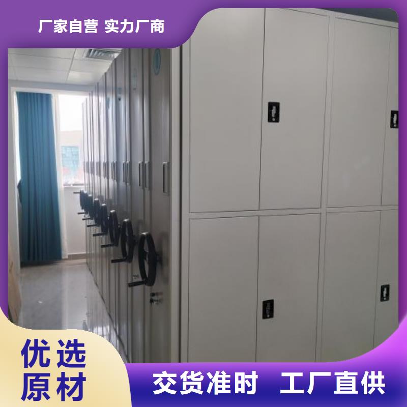 与时俱进【鑫康】密集手动柜