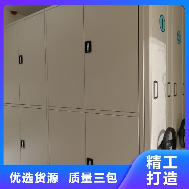 创造求实【鑫康】方向盘型密集柜