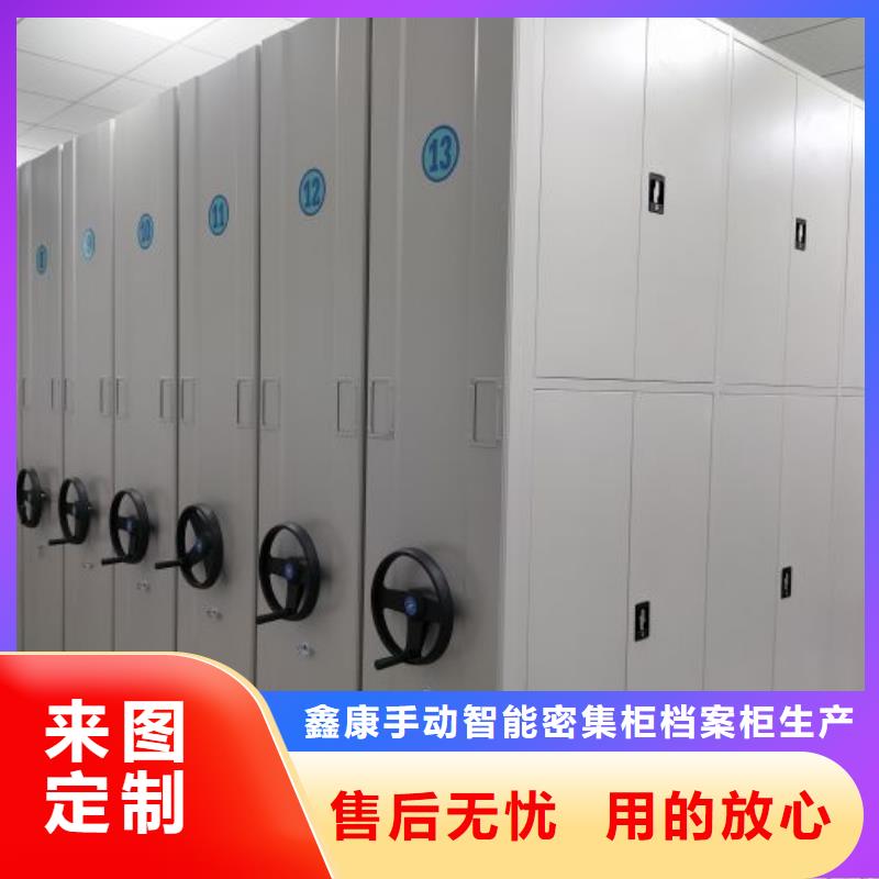 实力厂家【鑫康】智能自动档案柜