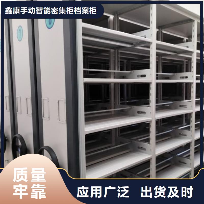 靠谱的服装存放密集柜生产厂家