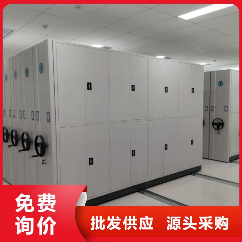 产品的常见用处【鑫康】防磁密集架