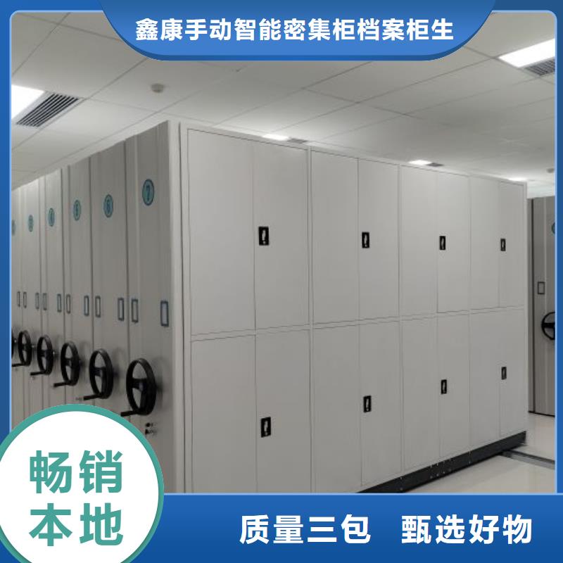 靠谱的服装存放密集柜生产厂家