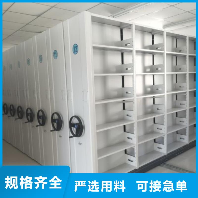 靠谱的服装存放密集柜生产厂家