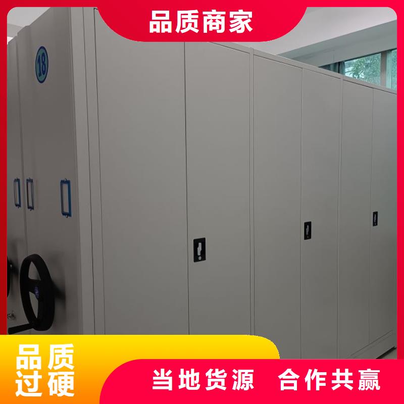 产品的常见用处【鑫康】防磁密集架