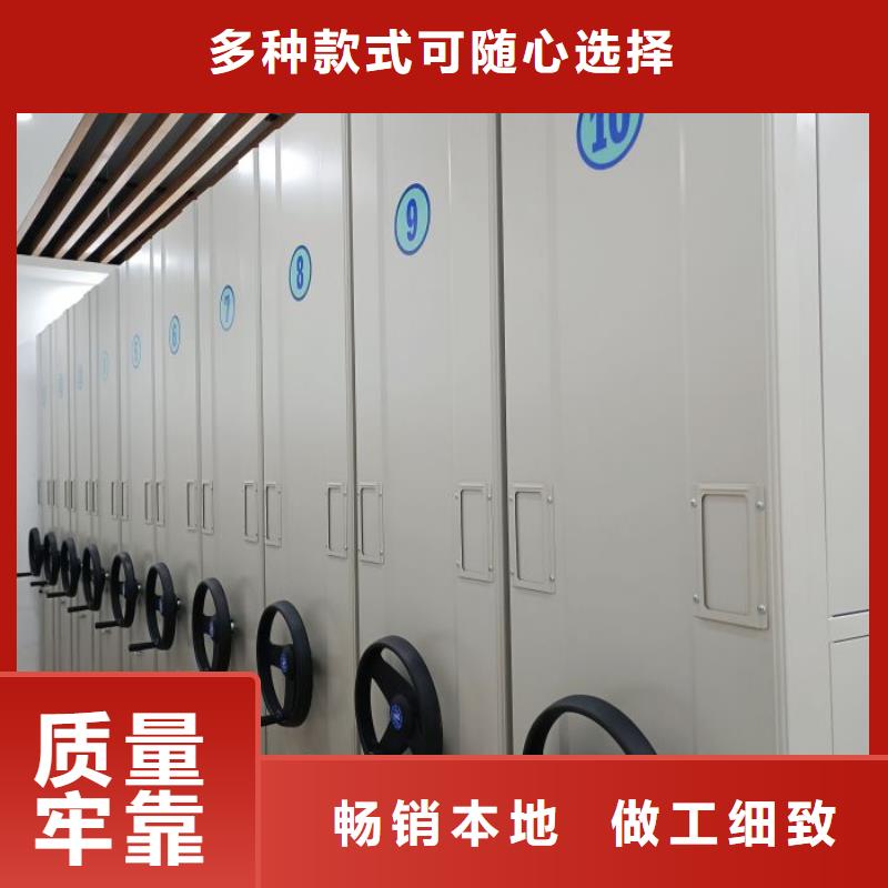 产品的常见用处【鑫康】防磁密集架