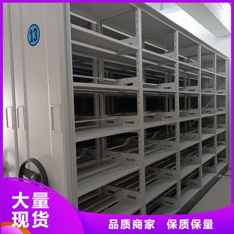 哪里卖的便宜【鑫康】档案室用智能型密集架
