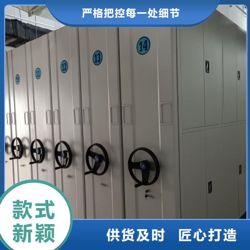 哪里卖的便宜【鑫康】档案室用智能型密集架