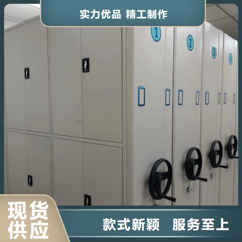 常见故障及处理方法【鑫康】智能型电动密集架