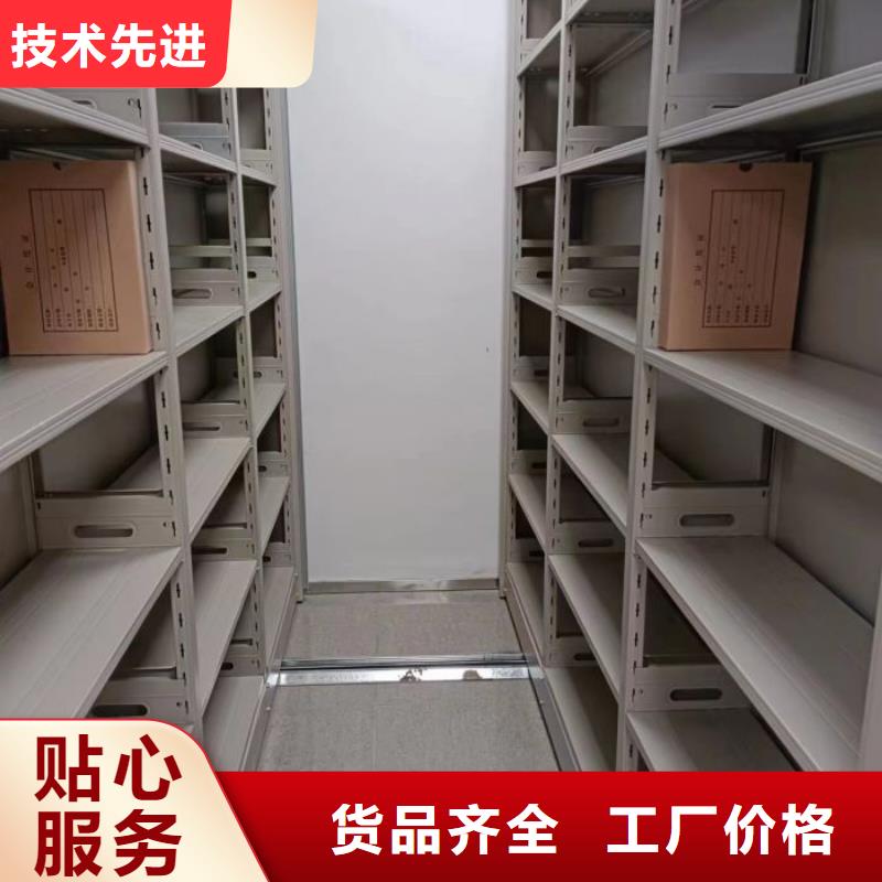 总代理【鑫康】五层箱式密集架