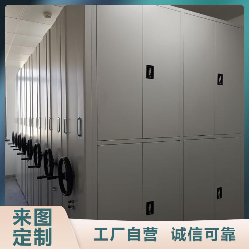 厂家铸造辉煌【鑫康】可移动档案存放密集架