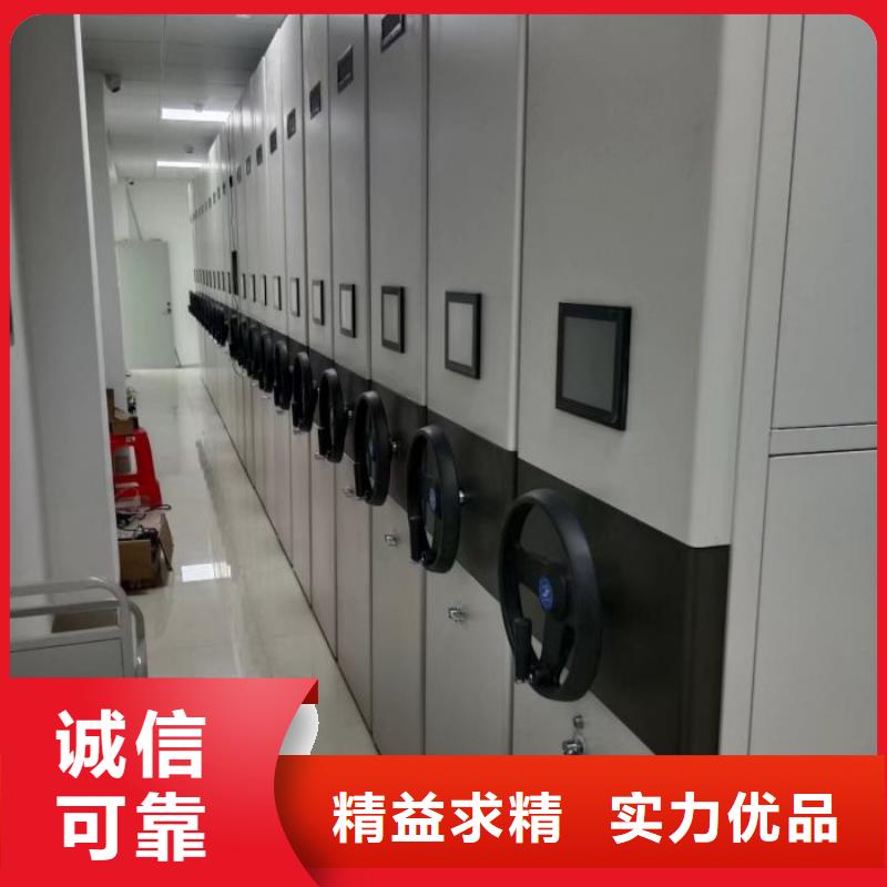 哪里卖的便宜【鑫康】档案室用智能型密集架