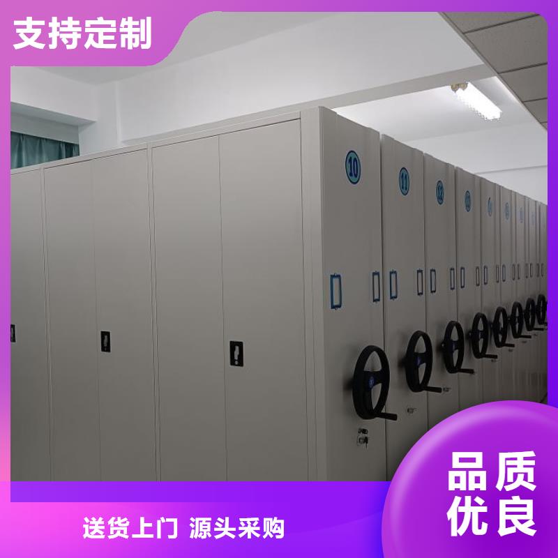 常见故障及处理方法【鑫康】智能型电动密集架