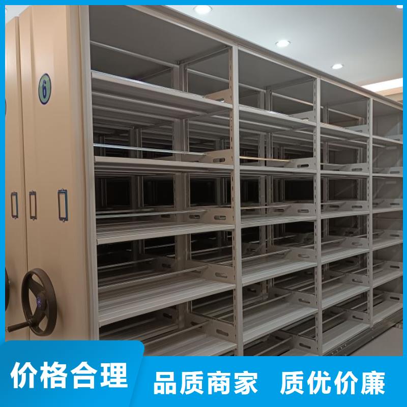 总代理【鑫康】五层箱式密集架