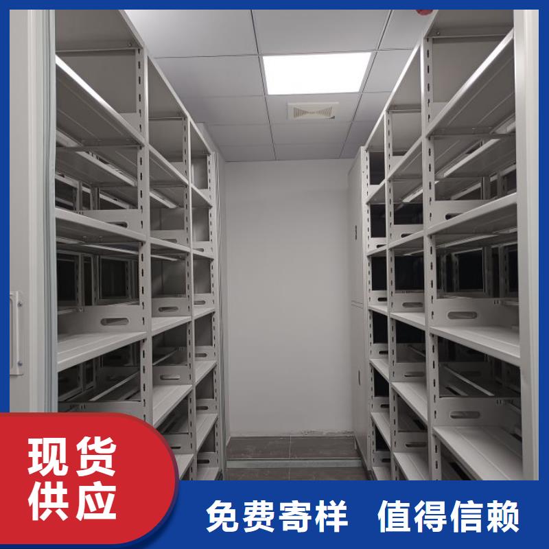 厂家铸造辉煌【鑫康】可移动档案存放密集架