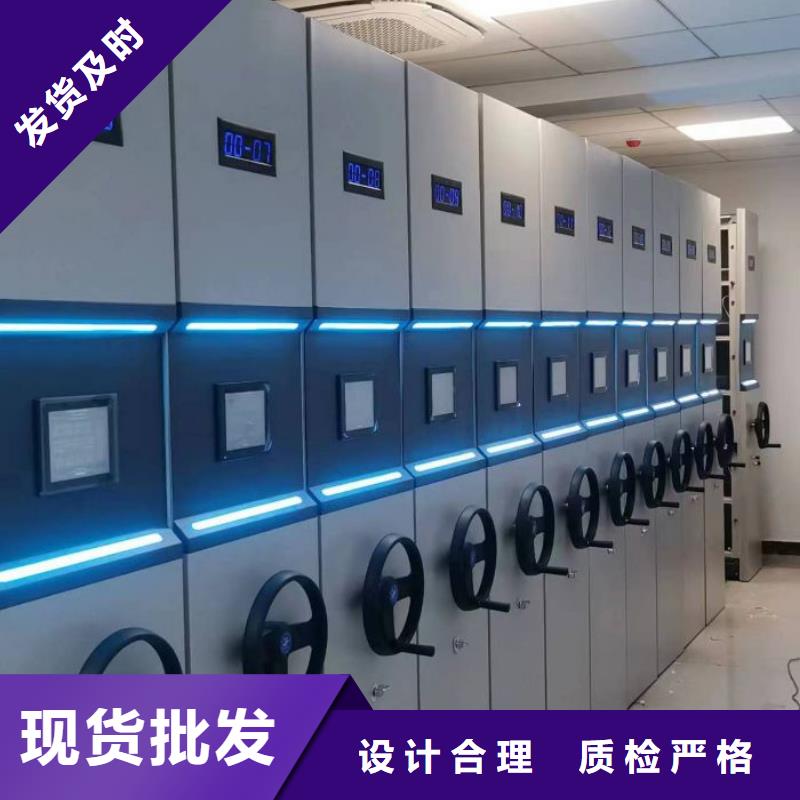 总代理【鑫康】五层箱式密集架