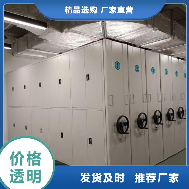 总代理【鑫康】五层箱式密集架