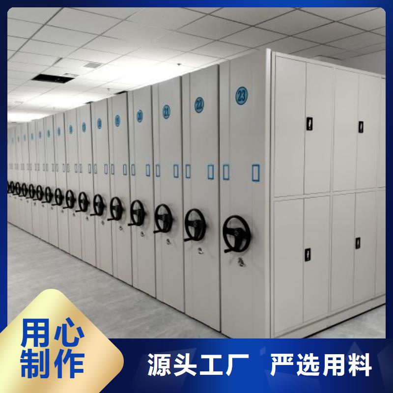 手动密集档案架_手动密集档案架生产品牌