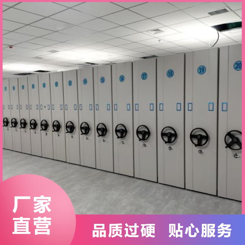 哪里卖的便宜【鑫康】档案室用智能型密集架