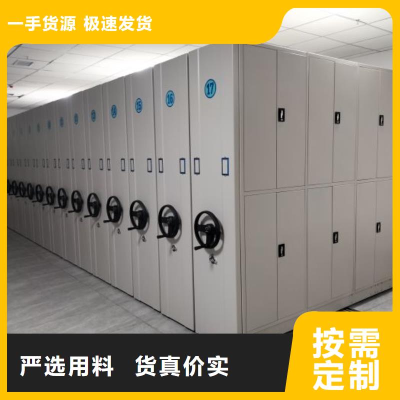 哪里卖的便宜【鑫康】档案室用智能型密集架