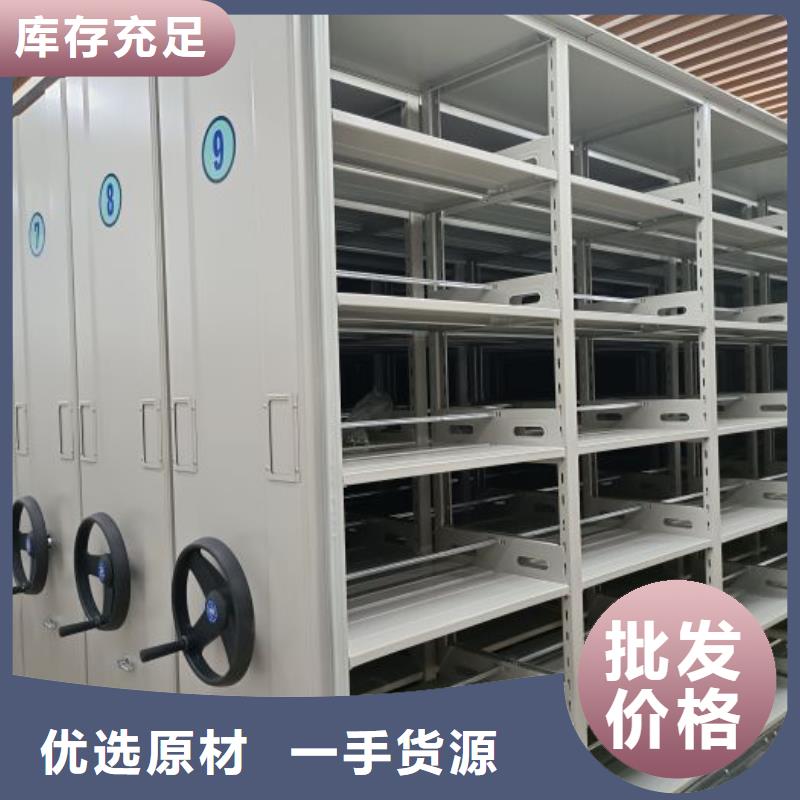 常见故障及处理方法【鑫康】智能型电动密集架