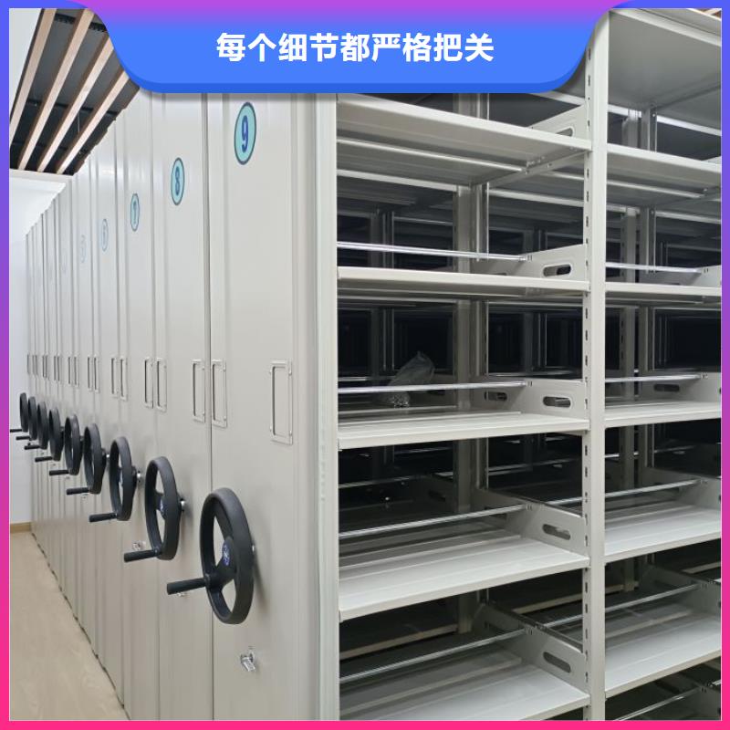 客户为先【鑫康】单证档案密集架