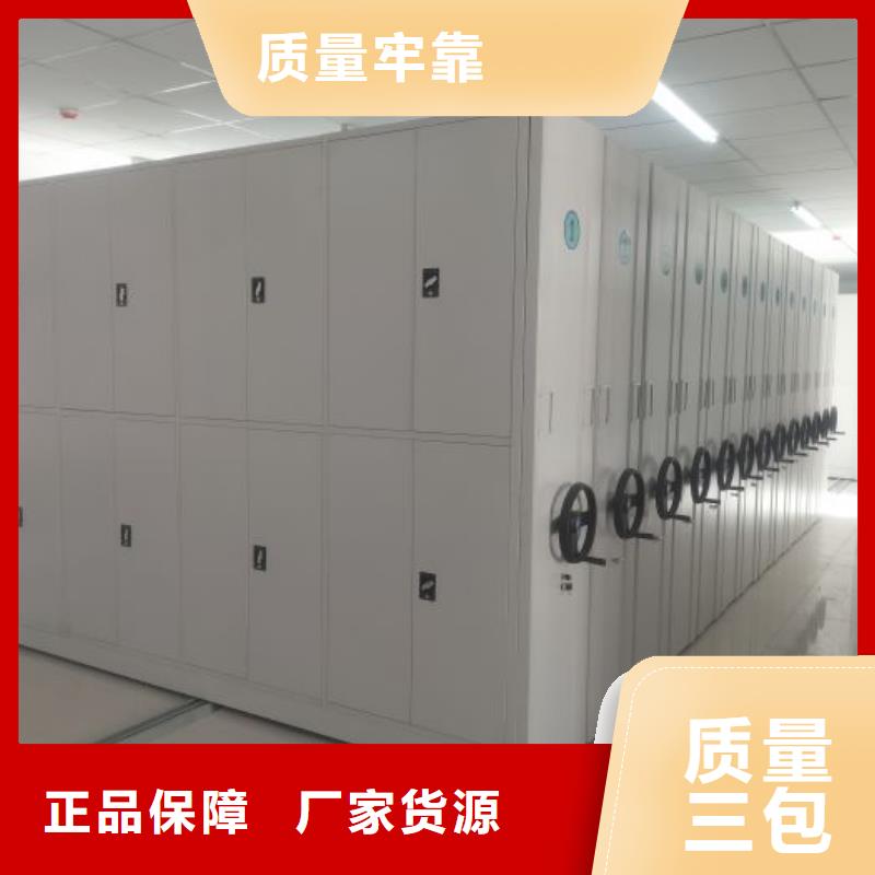 评价好的【鑫康】电动智能移动密集架