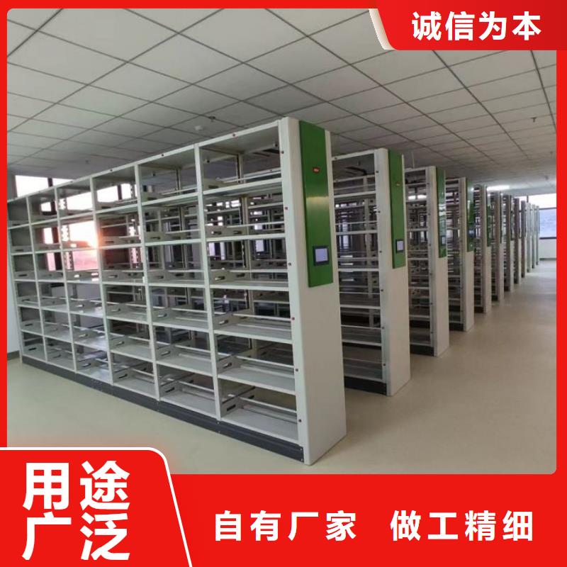 信誉至上【鑫康】密集手摇移动书架