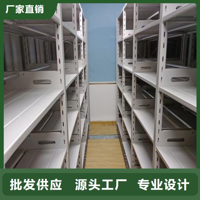 信誉至上【鑫康】密集手摇移动书架