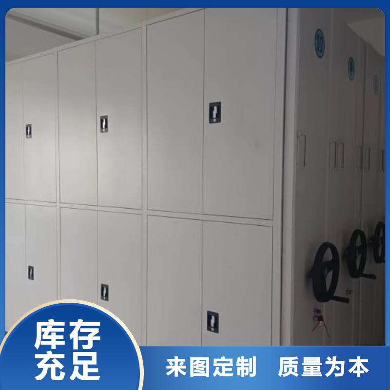 信誉至上【鑫康】密集手摇移动书架