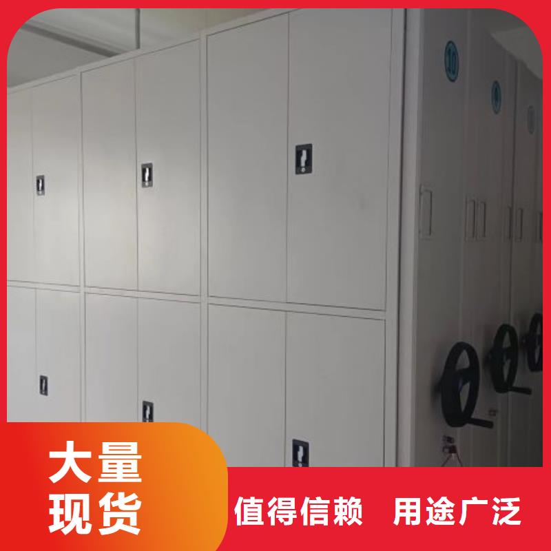 评价好的【鑫康】电动智能移动密集架