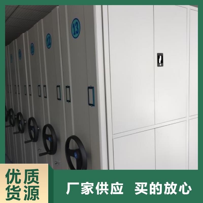 信誉至上【鑫康】密集手摇移动书架