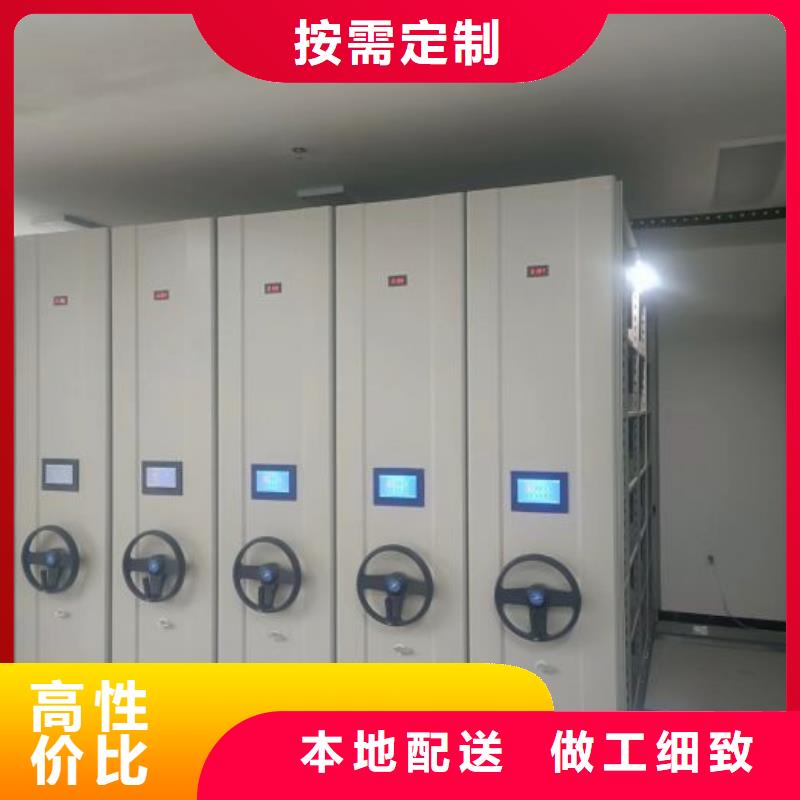 评价好的【鑫康】电动智能移动密集架